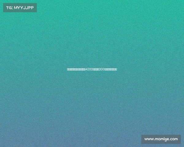 罗马诺曝亚特兰大拒绝国米4200万欧外加300万欧的卢克曼报价