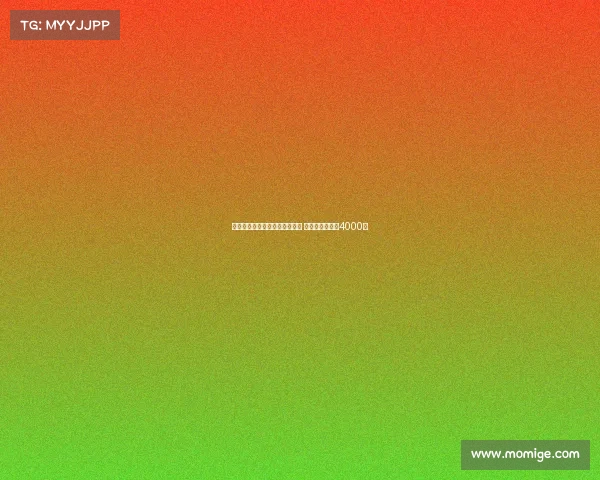 罗马诺：国米最渴望签下莱昂尼 帕尔马要价仍为4000万