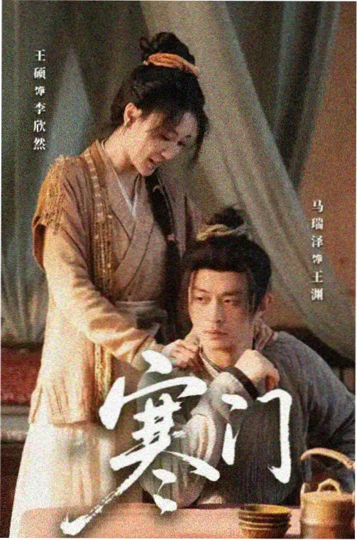 群像叙事的线索管理专题封面