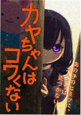 Fate/Zero 第二季